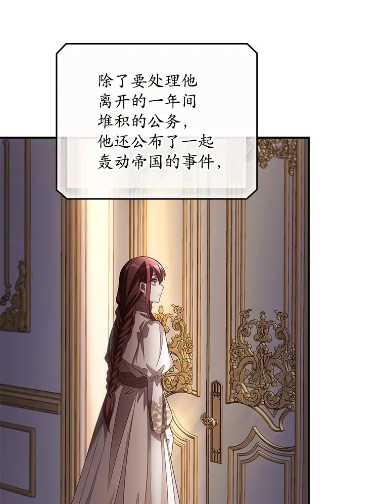 62.只是想你了35
