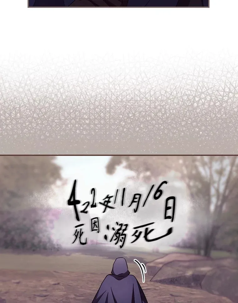 30.落水22