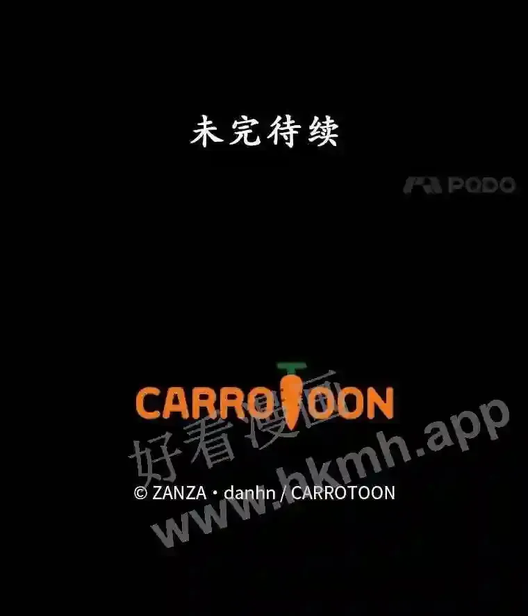2.命运92