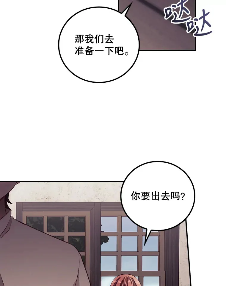 31.爱鲁昂神殿62
