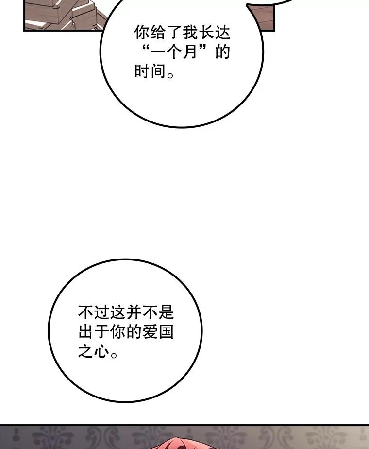 46.新年决心73