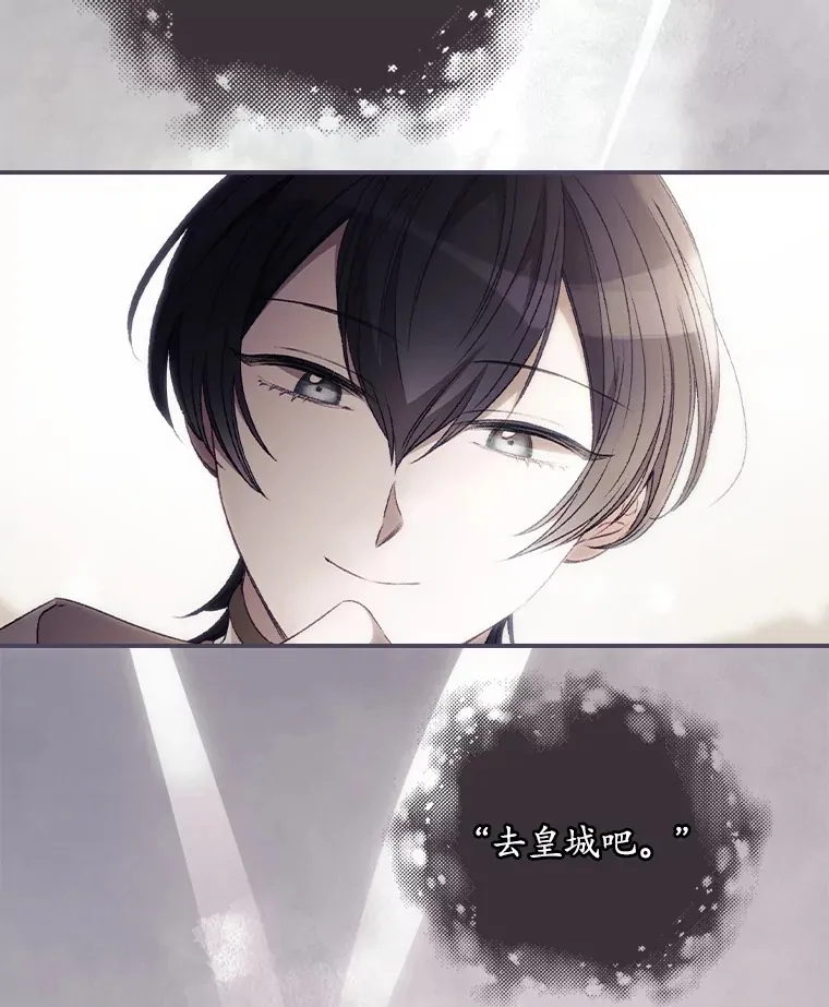 60.回宫21