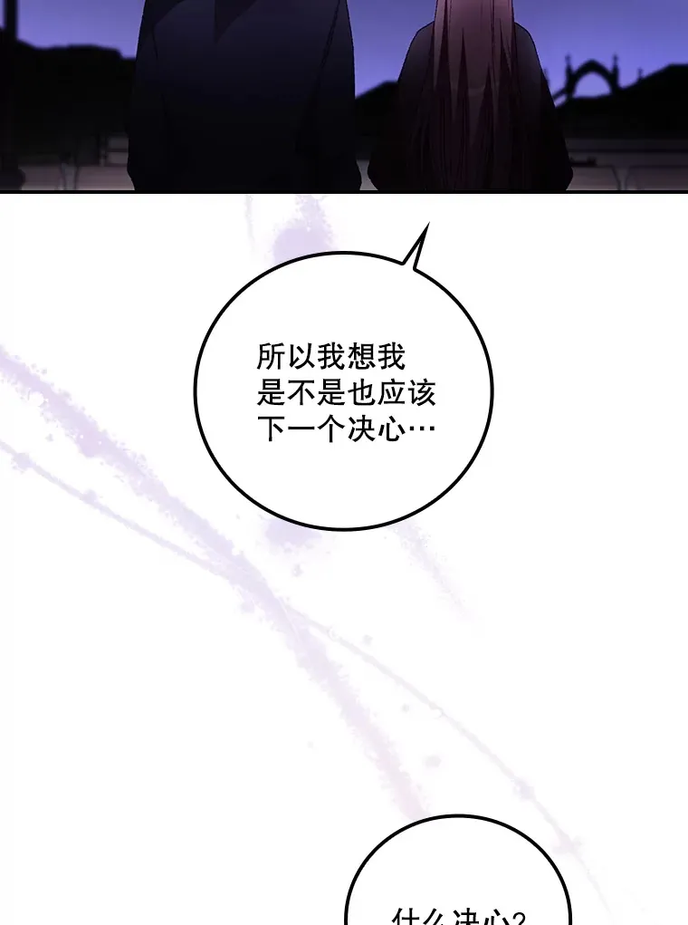 46.新年决心39