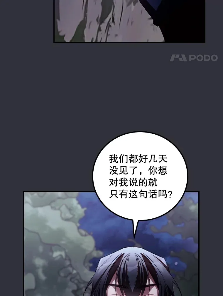 70.如约来见你3