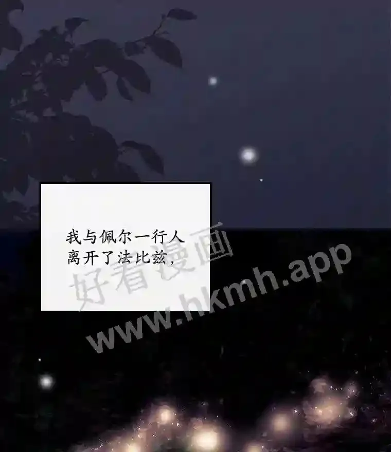 19.途经巴泰18