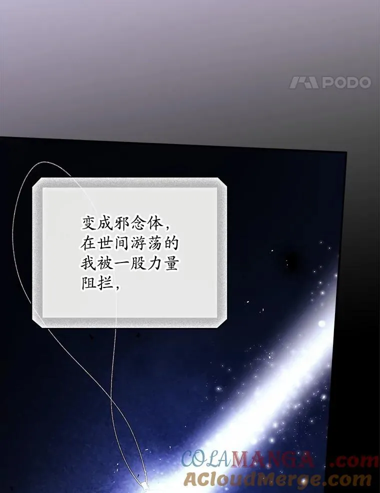 77.游荡60