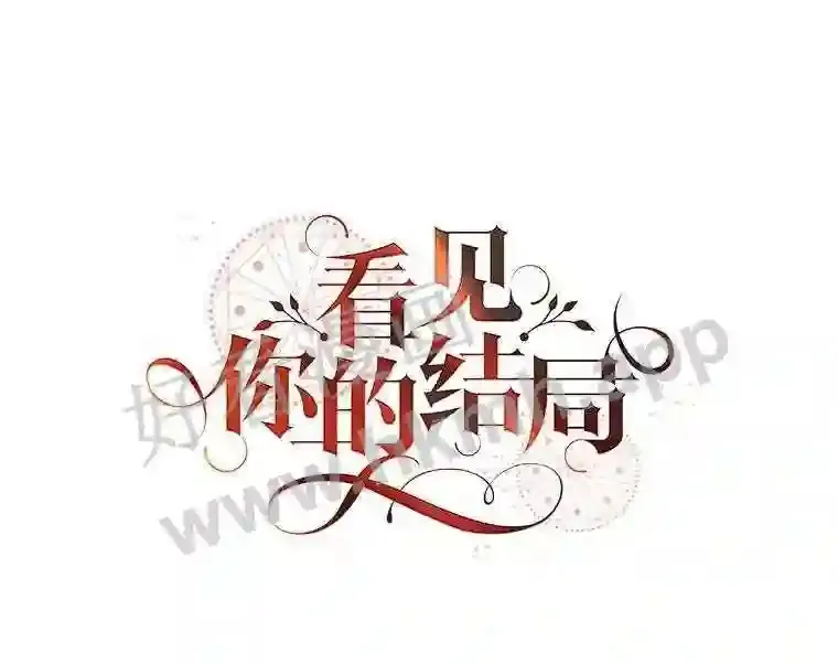 6.帮助30