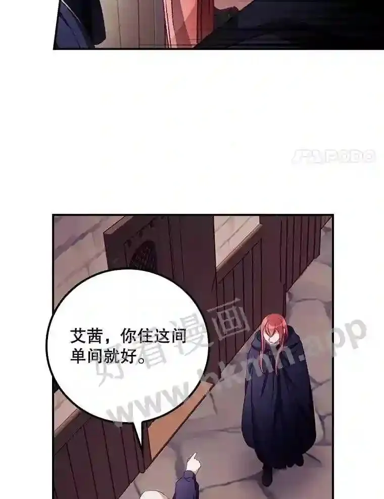 19.途经巴泰50