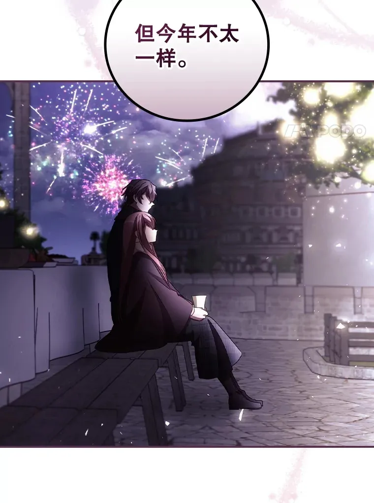 46.新年决心37