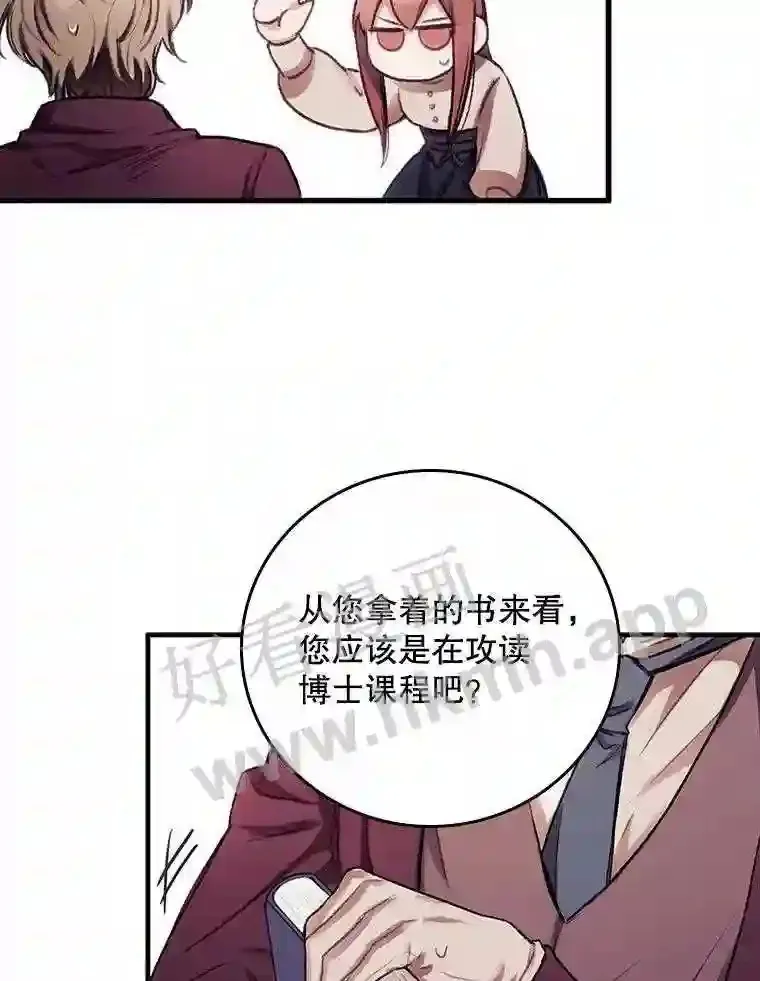 1.奇怪的死因33