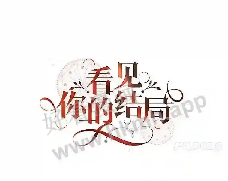 4.追踪而至6