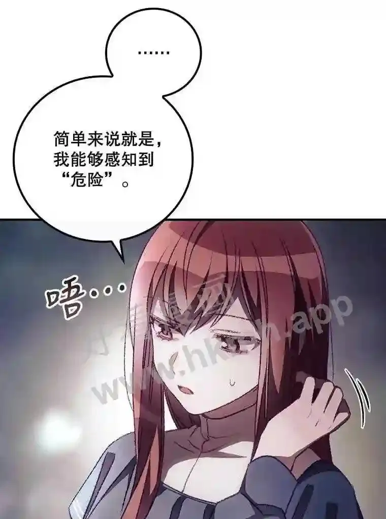 9.失态78