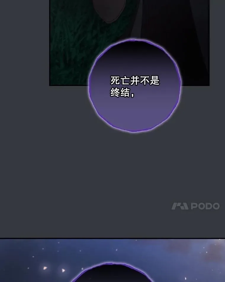 76.我要永生67