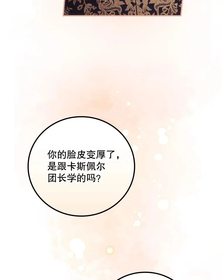 62.只是想你了105