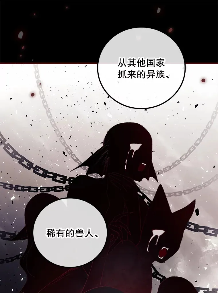 47.地下拍卖场22