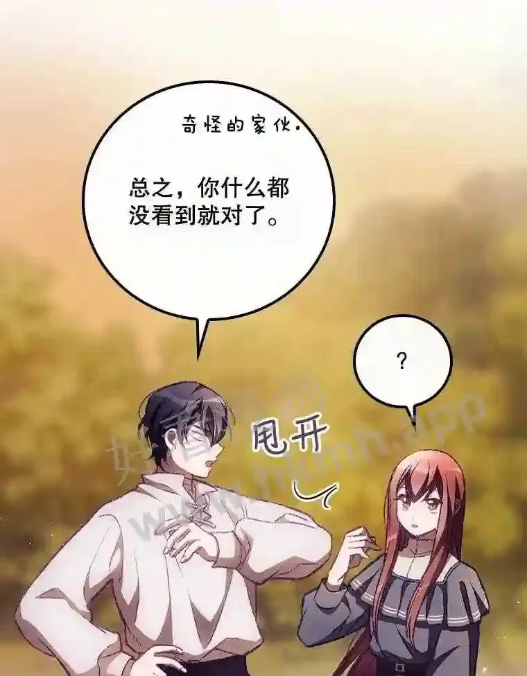 8.惊变18