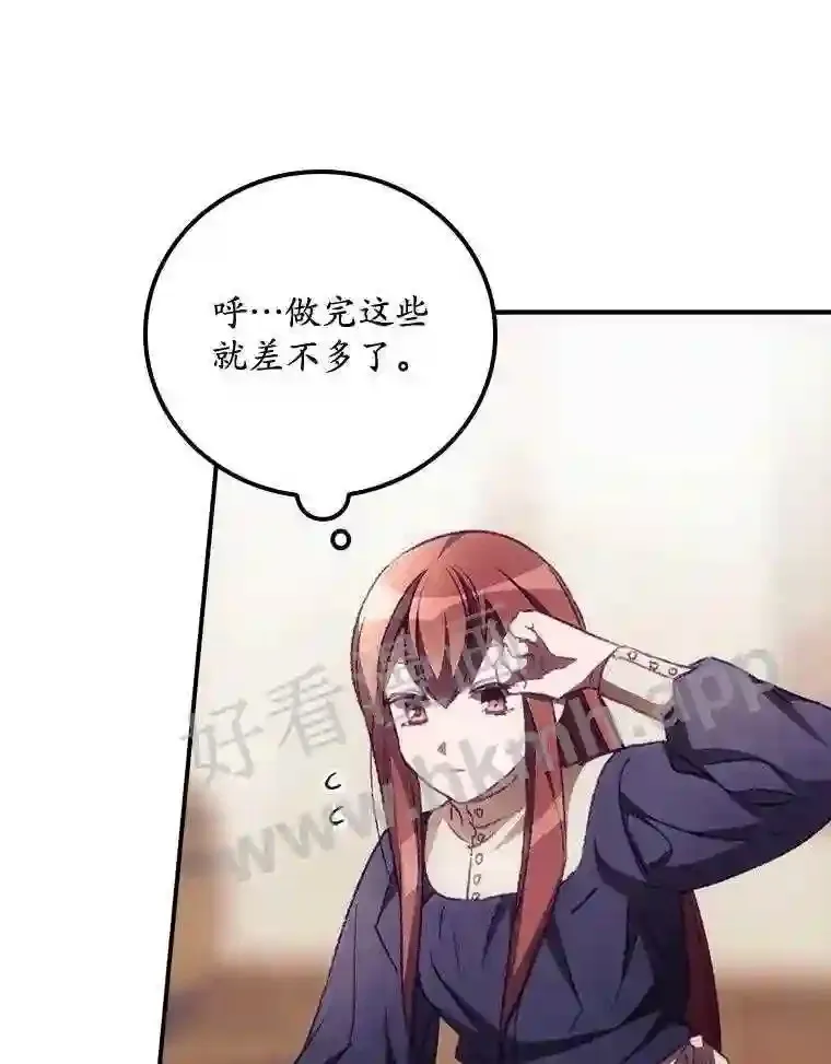 10.离开前夕39