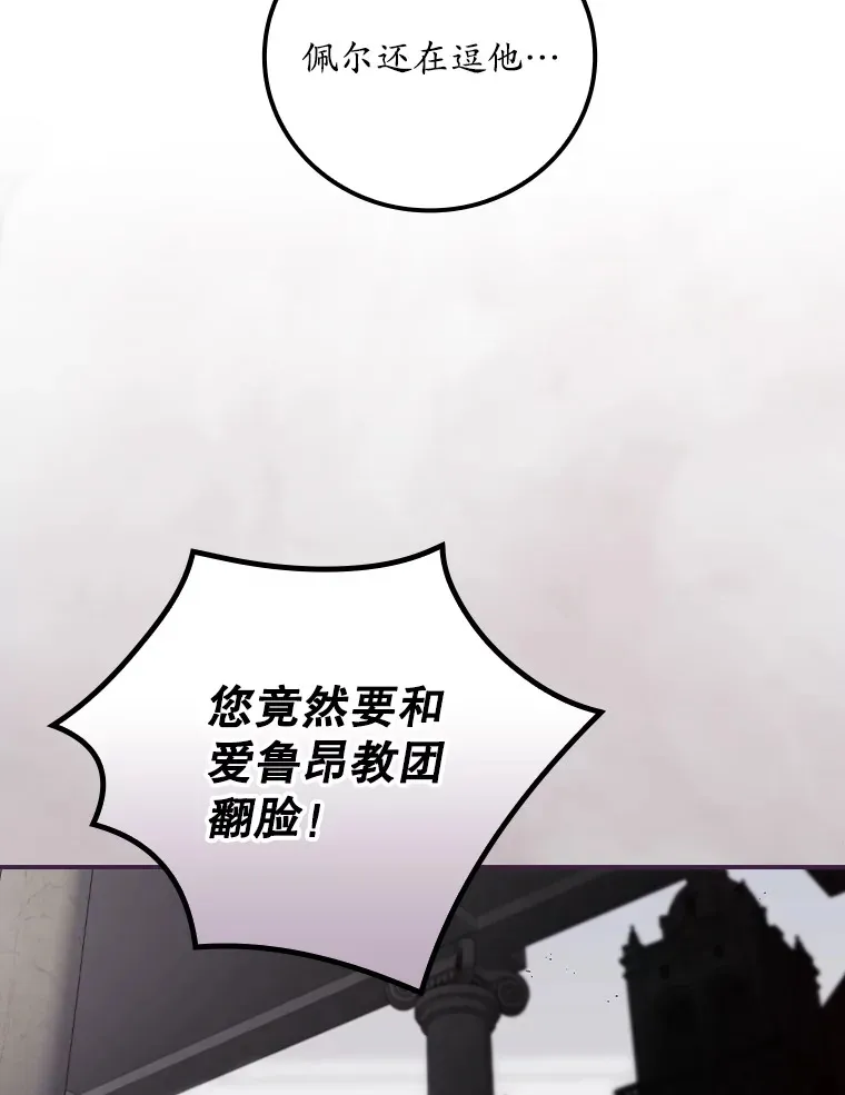 61.强硬回击47