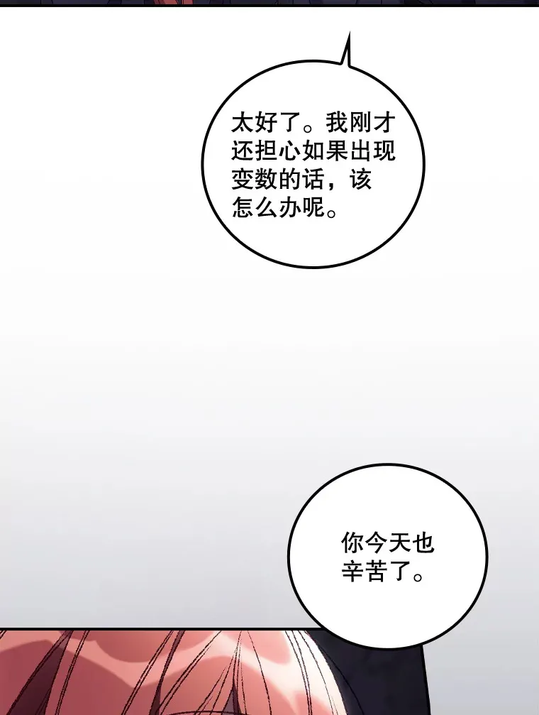 34.抵达8区域58