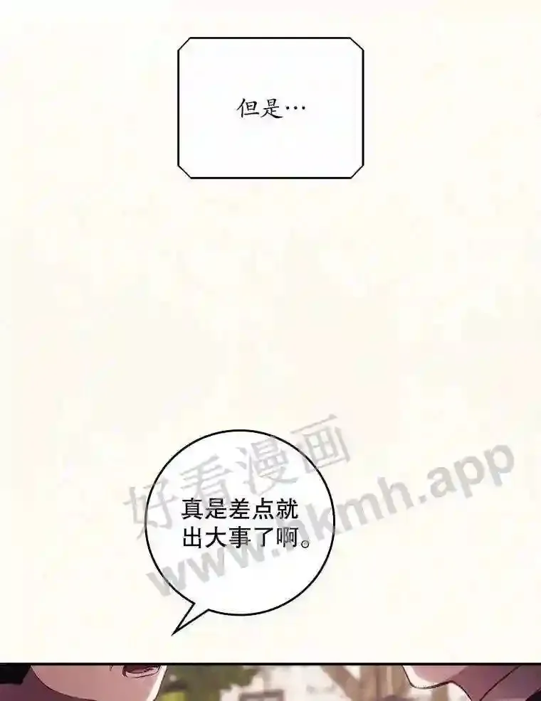 2.命运35