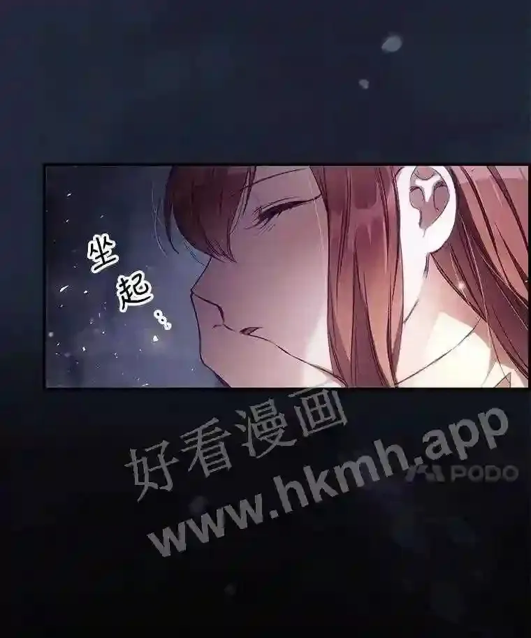 2.命运88