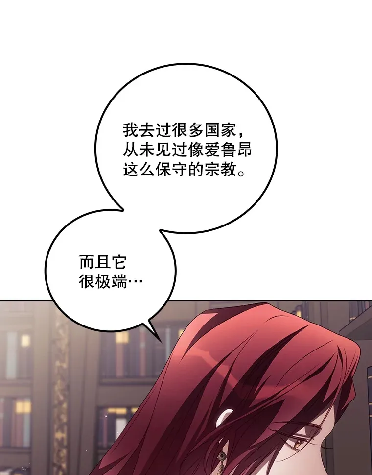 48.死亡之神72
