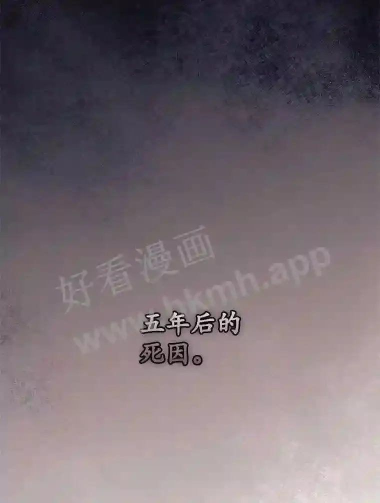 3.怪异的梦80