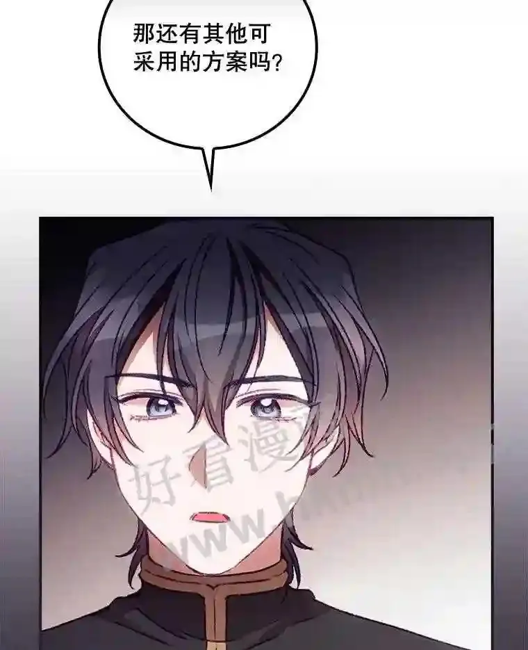 20.商议75