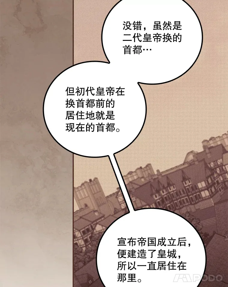 64.回迪安塔72