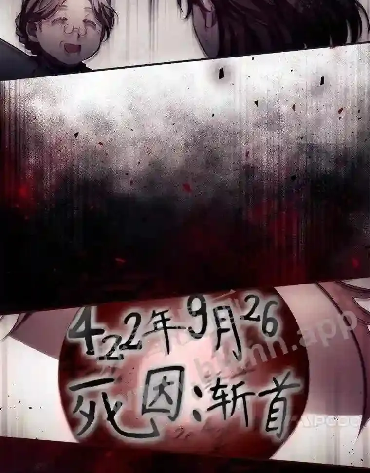 8.惊变89