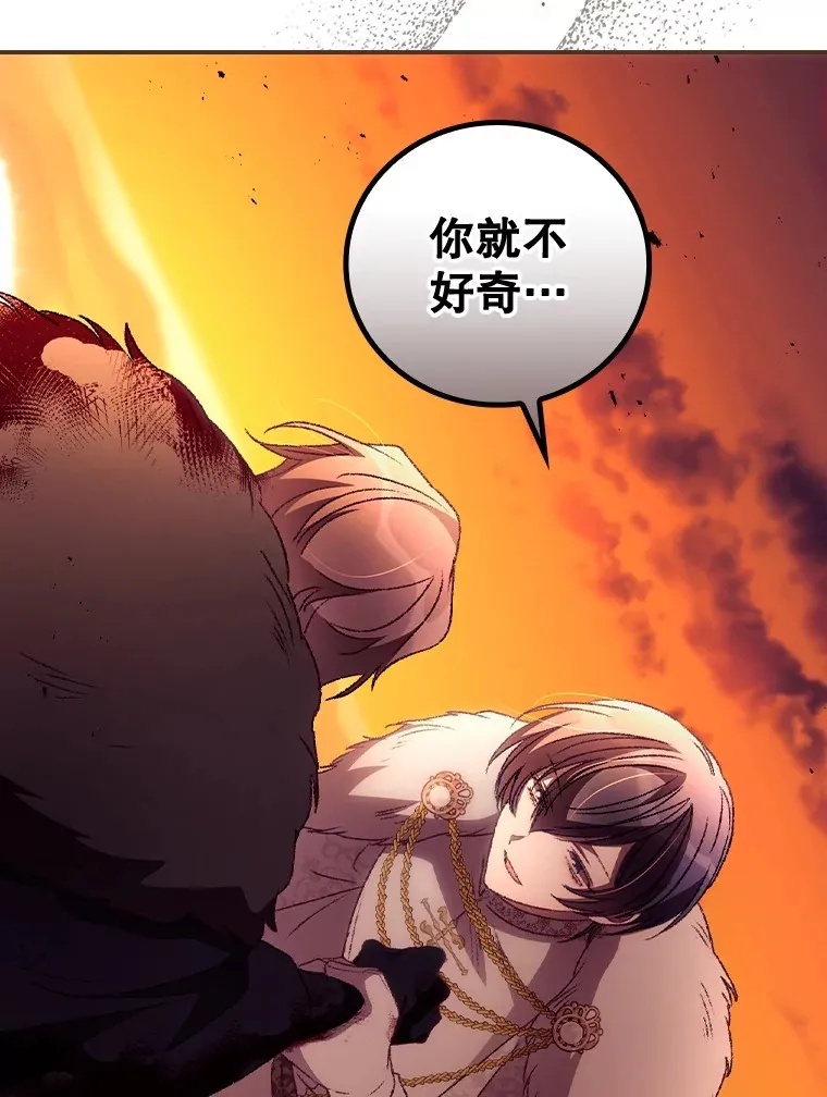 41.疑惑63
