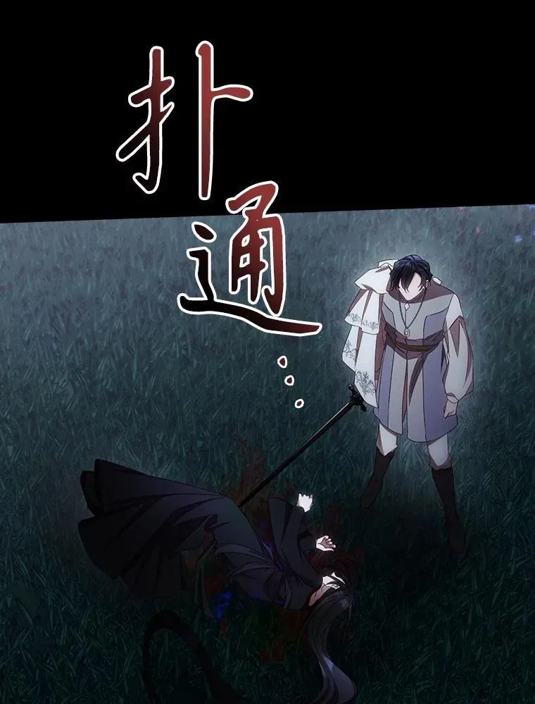 77.游荡11