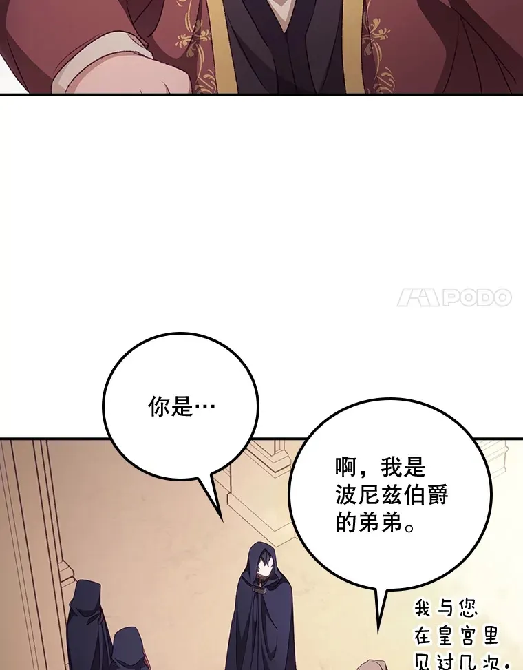 21.抵达领主城40