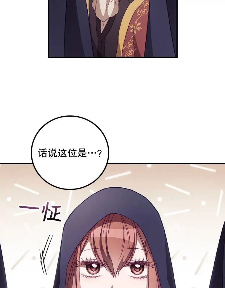 21.抵达领主城46