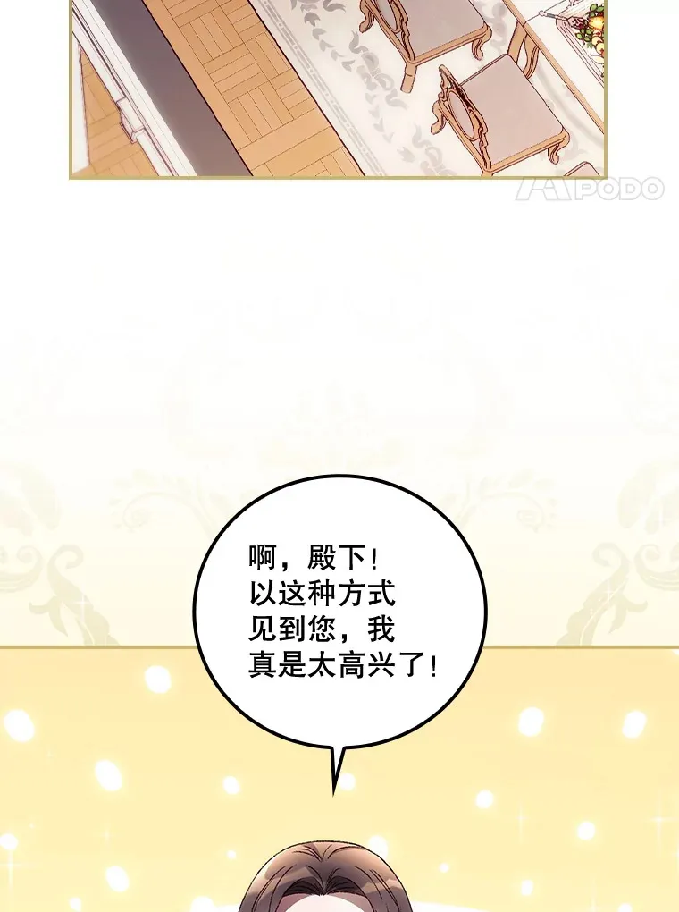 36.顺利被抓65