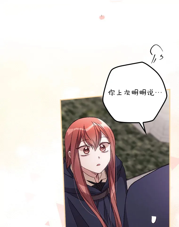 32.最初的记忆103