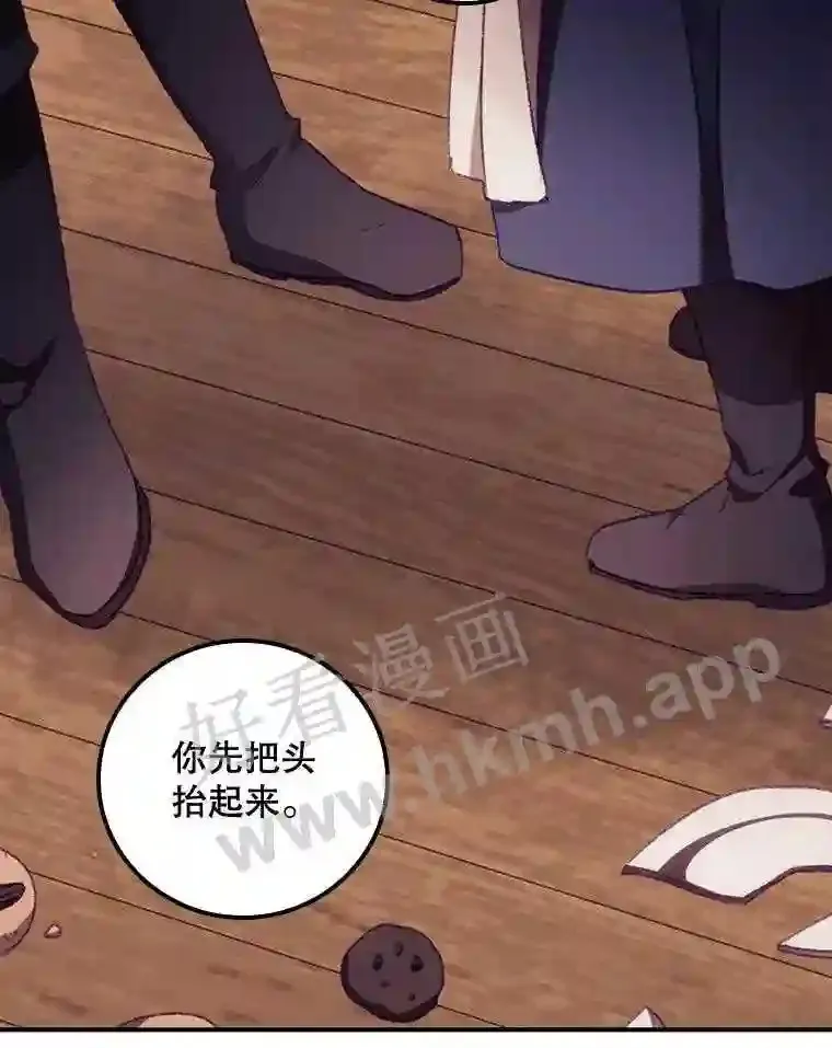 11.危机将至27