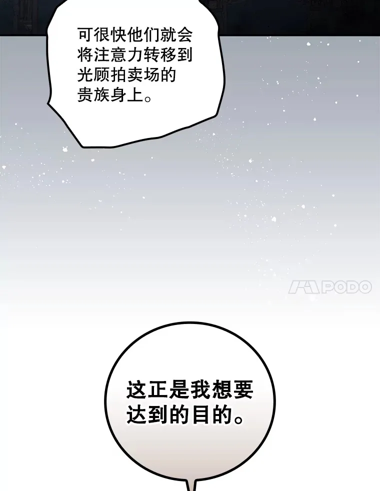 62.只是想你了6