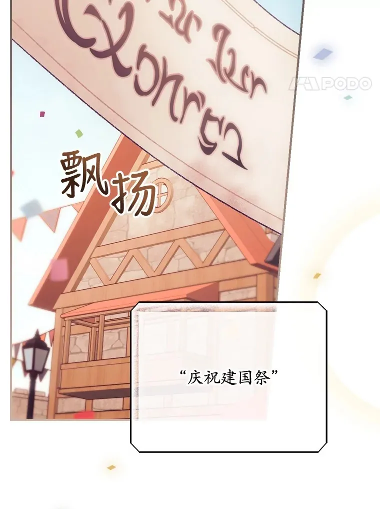 24.建国祭3