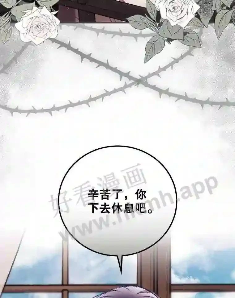 14.三皇子106