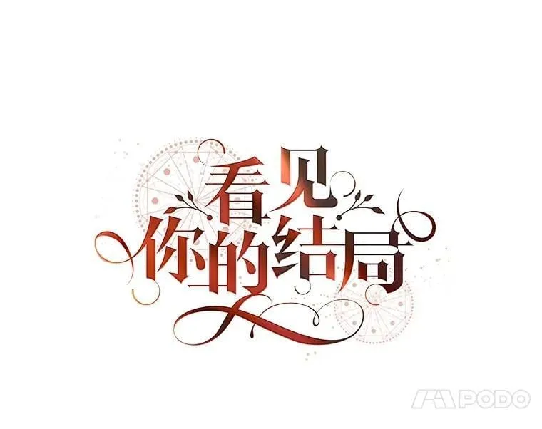 79.最后的决定20