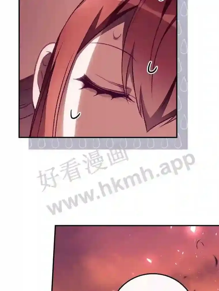 7.寻找项链76