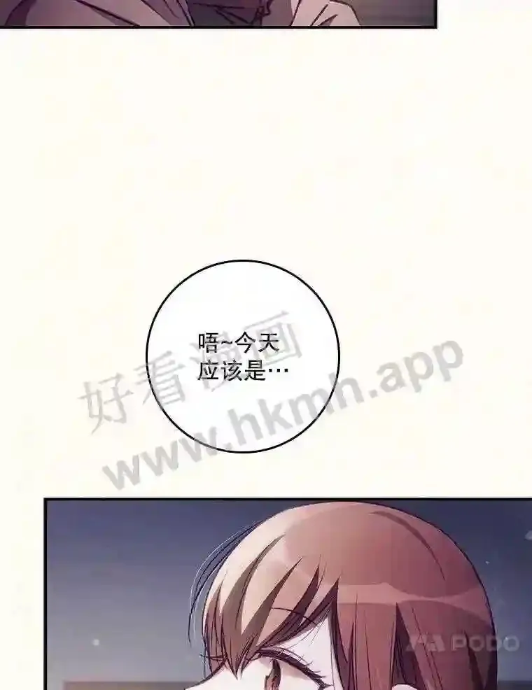 2.命运29