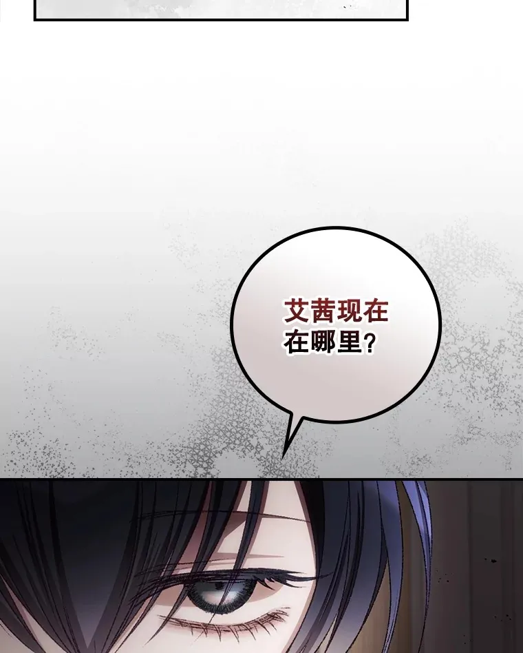 71.抓到魔女了27