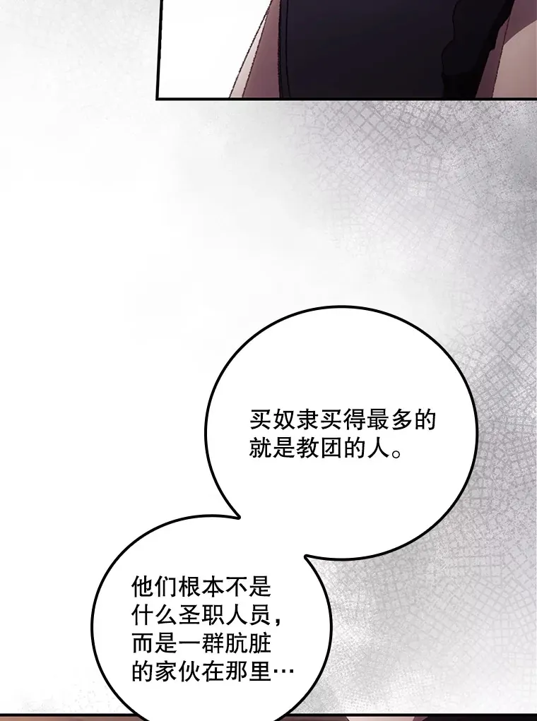 47.地下拍卖场31