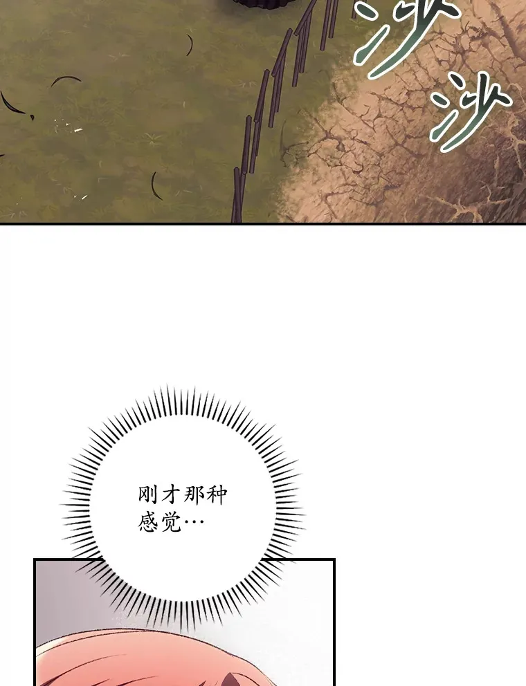 50.神的使者1