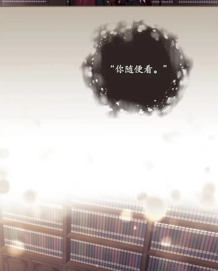48.死亡之神109