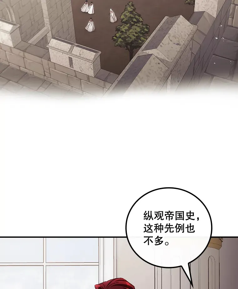 70.如约来见你88