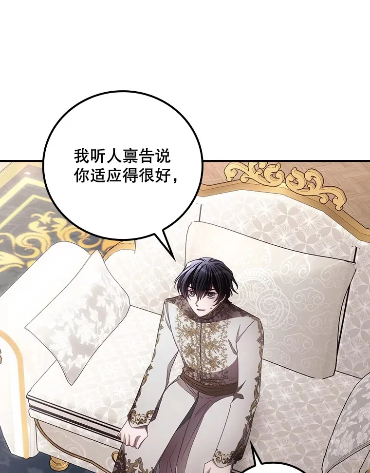 71.抓到魔女了15
