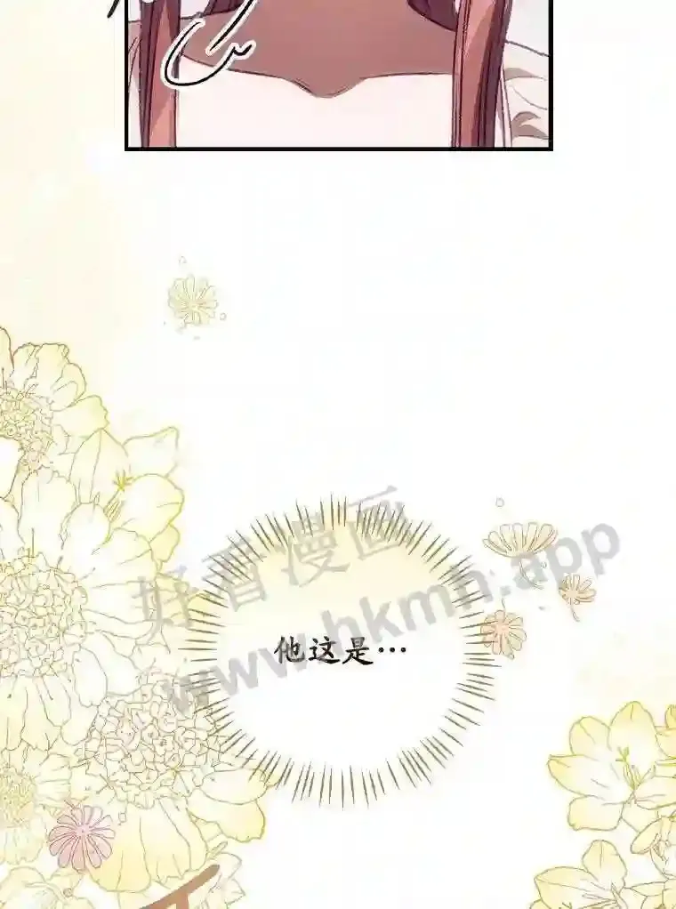 4.追踪而至72